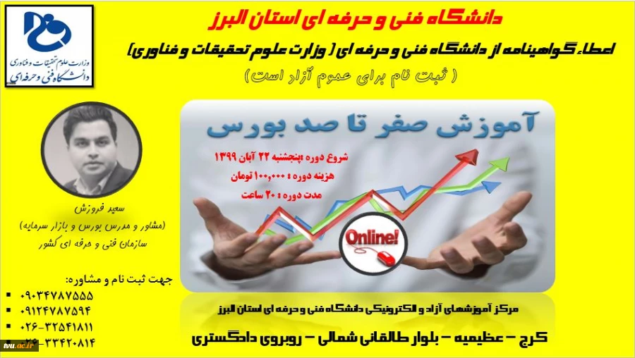 پوستر2 2