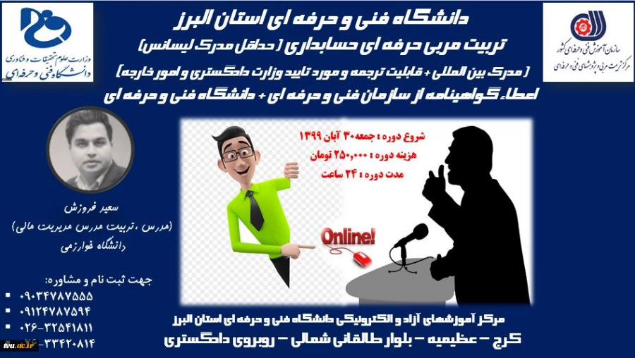 پوستر5 2