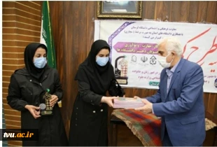 اختتامیه رویداد ملی کار، مهارت و نوآوری دانشجویان دختر لرستان (کمند) 2