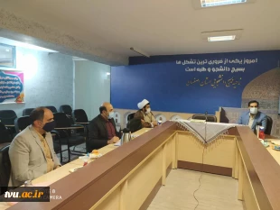 دیدار و گفتگوی هیات  رئیسه دانشگاه فنی و حرفه ای استان  با مسئول بسیج دانشجویی استان اصفهان 3