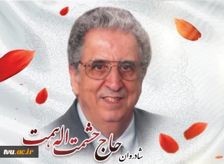 رییس دانشگاه فنی و حرفه ای

 با صدور پیامی ضایعه فقدان خیر نیک اندیش، مرحوم حشمت الله همت را تسلیت گفت