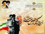 به مناسبت فرا رسیدن پنجم آذر ماه سالروز تشکیل بسیج مستضعفان به فرمان امام خمینی (ره)

هیأت رییسه دانشگاه فنی و حرفه ای بیانیه ای صادر کردند 2