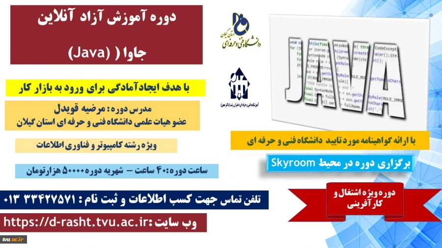 پوستر 1 2