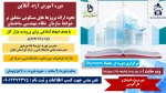 پوستر 2 2