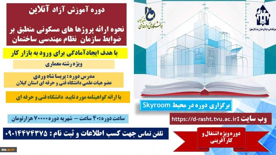 پوستر 2 2