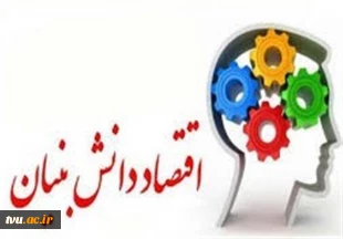 حامد سازگاران کارآفرین دانشکده فنی شهید منتظری در مصاحبه با خبرگزاری صبح توس ضرورت تصویب قانون حمایت از شرکت‌های دانش‌بنیان نظام آموزشی باید به سمت حرفه‌آموزی برود 2
حامد سازگاران کارآفرین دانشکده فنی شهید منتظری در مصاحبه با خبرگزاری صبح توس
ضرورت تصویب 