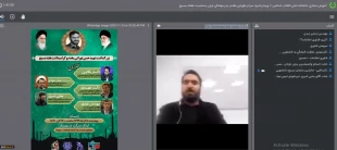 همایش مجازی بزرگداشت شهید سردار تهرانی مقدم و سالروز تشکیل بسیج مستضعفین 5