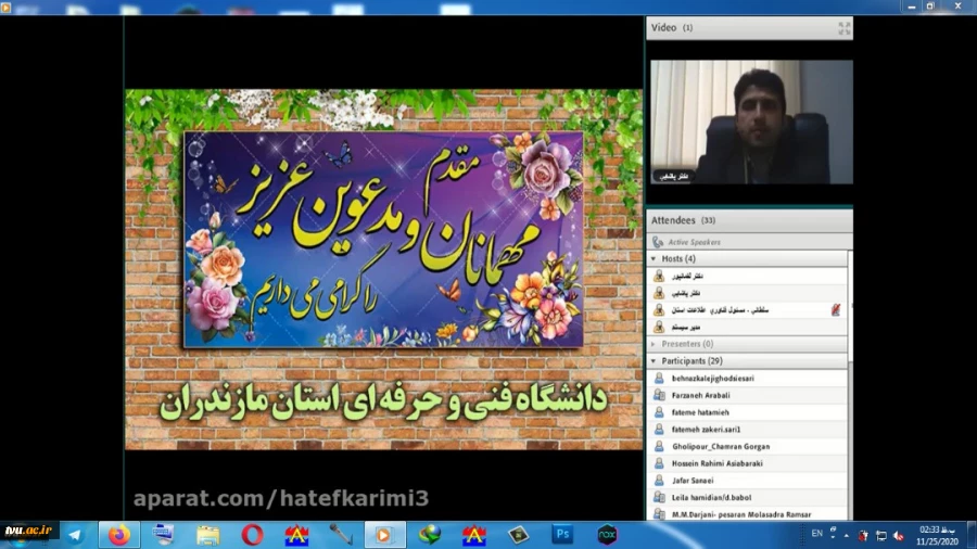 دانشگاه فنی وحرفه ای استان مازندران برگزار نمود؛
وبینار آموزشی ثبت طرح و ایده های فناورانه جهت دریافت گواهیTRL 2