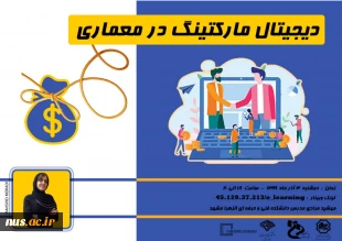 فعالیت های هفته کارآفرینی آموزشکده های فنی و حرفه ای دختران مشهد 2