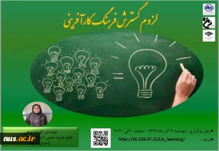 فعالیت های هفته کارآفرینی آموزشکده های فنی و حرفه ای دختران مشهد 4