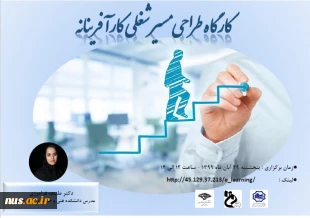فعالیت های هفته کارآفرینی آموزشکده های فنی و حرفه ای دختران مشهد 5