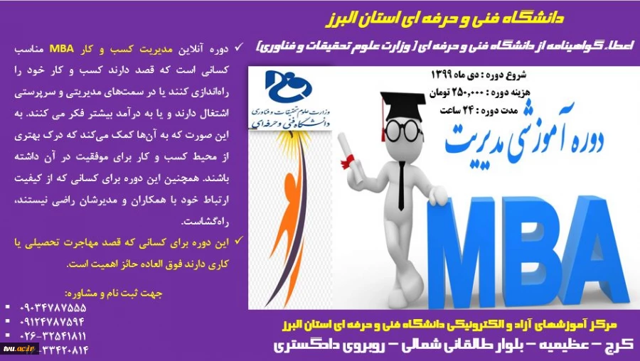 پوستر6 2