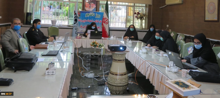 همایش مجازی گرامیداشت روز دانشجو در آموزشکده  فنی وحرفه ای دختران قدسیه ساری 5