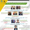 سلسله وبینارهای هفته پژوهش با موضوع جهش تولید 2