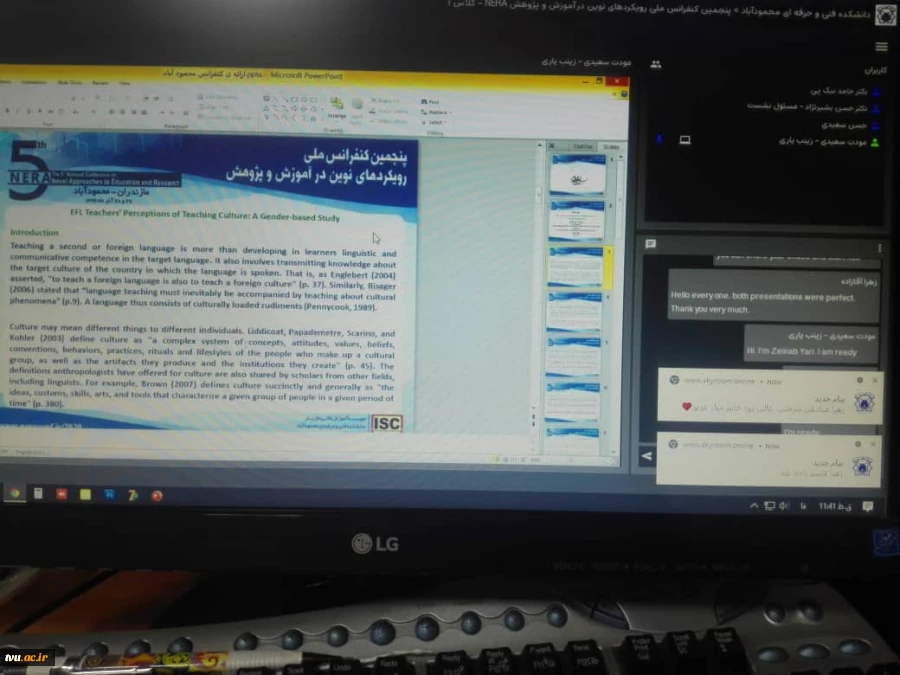 پنجمین کنفرانس ملی رویکردهای نوین در آموزش و پژوهش به میزبانی دانشکده فنی و حرفه ای محمودآباد برگزار شد 7