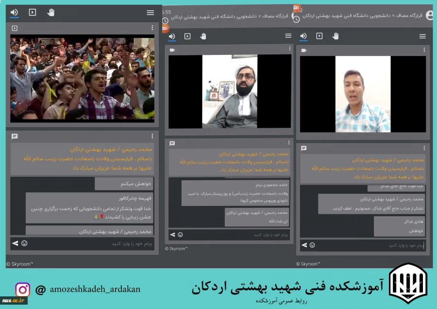 برگزاری مراسم به مناسبت میلاد حضرت زینب الکبری (س) به صورت مجازی در آموزشکده فنی وحرفه ای شهید بهشتی اردکان 2