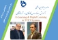 Part 2: International Webinar of Technical and Vocational University on E-learning and Digital Learning in TVET Systems: Workshop and Laboratory Courses
