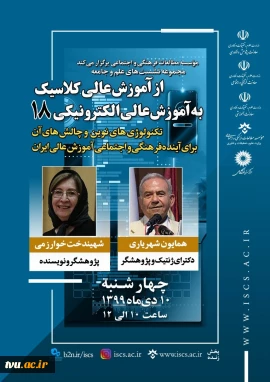 پوستر 2