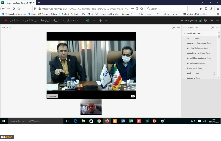 Part 2: International Webinar of Technical and Vocational University on E-learning and Digital Learning in TVET Systems: Workshop and Laboratory Courses 3