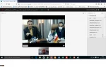 وبینار بین المللی 