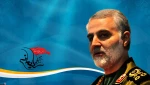 پیام تسلیت رئیس دانشگاه فنی و حرفه‌ای به مناسبت سالگرد عروج ملکوتی سردار رشید اسلام، شهید سپهبد حاج قاسم سلیمانی 2