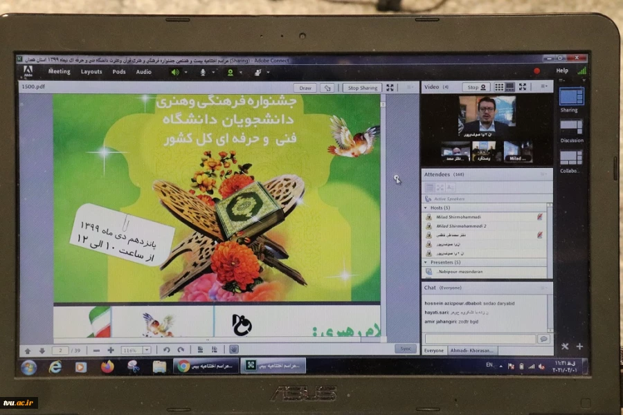 آئین اختتامیه بیست و هشتمین جشنواره  فرهنگی و هنری دانشگاه فنی و حرفه ای کشور به میزبانی استان همدان برگزار شد. 2