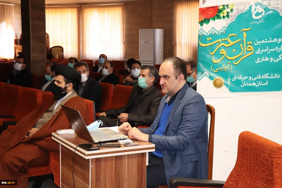 آئین اختتامیه بیست و هشتمین جشنواره  فرهنگی و هنری دانشگاه فنی و حرفه ای کشور به میزبانی استان همدان برگزار شد. 6