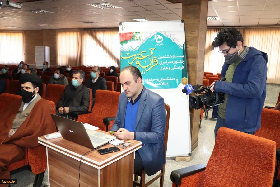 آئین اختتامیه بیست و هشتمین جشنواره  فرهنگی و هنری دانشگاه فنی و حرفه ای کشور به میزبانی استان همدان برگزار شد. 8