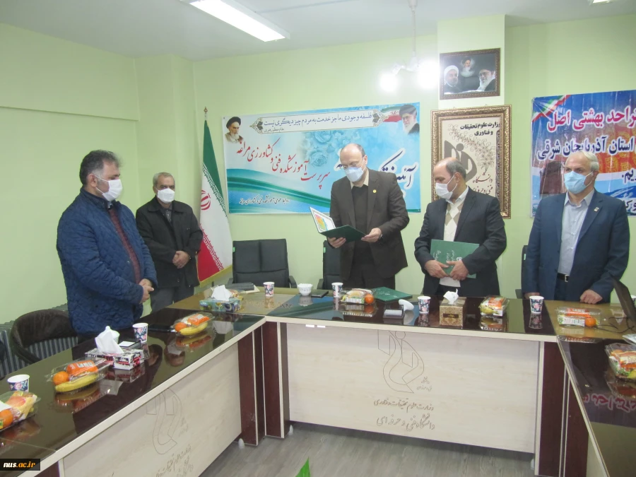 آیین تکریم و معارفه سرپرست آموزشکده فنی و کشاورزی مراغه 2