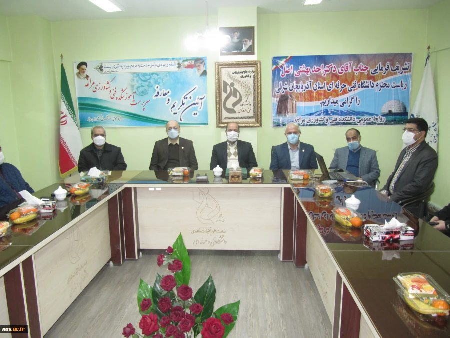 آیین تکریم و معارفه سرپرست آموزشکده فنی و کشاورزی مراغه 4