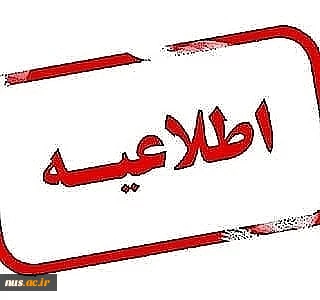 دانشکده فنی شهید رجایی قوچان، به مناسبت روز دانشجو مسابقه برگزار می کند؛ 3