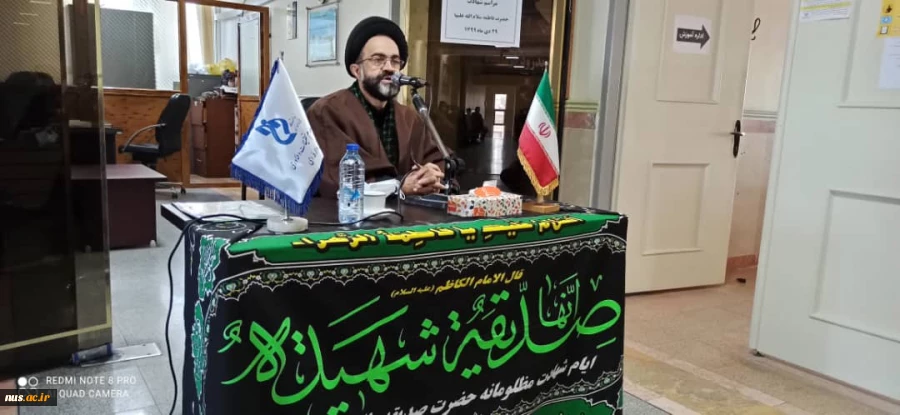 مراسم عزاداری شهادت حضرت فاطمه زهرا علیها السلام در دانشکده فنی و حرفه ای محمودآباد برگزار شد
 6