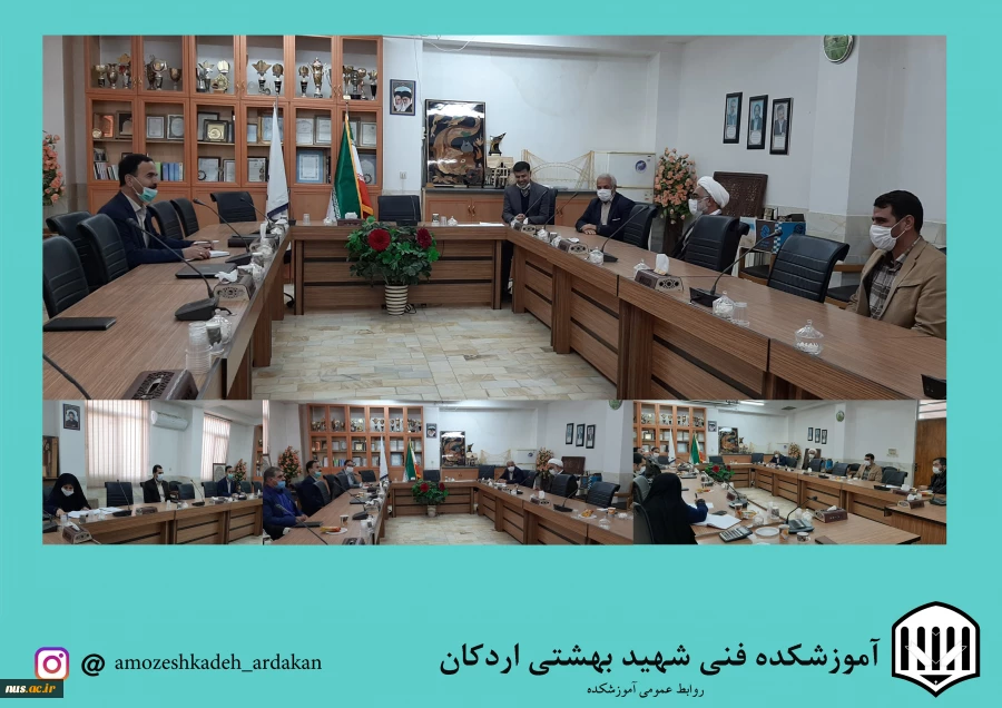 برگزاری جلسه کمیته فرهنگی دانشگاهیان اردکان به مناسبت گرامیداشت ایام الله دهه فجر 2