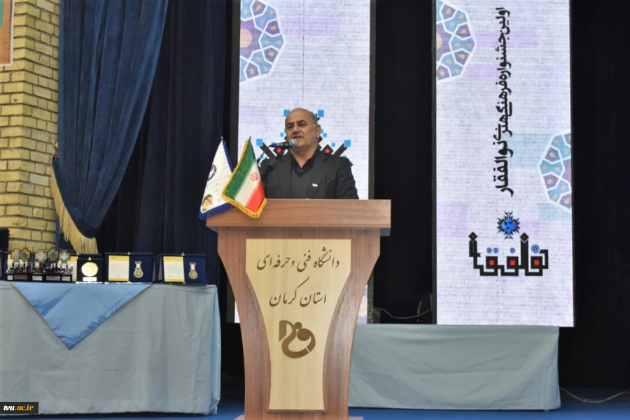 رییس دانشگاه فنی حرفه ای: اصل توسعه بر مبنای مهارت آموزی است

در مراسم اختتامیه اولین جشنواره فرهنگی ، هنری ذوالفقار در دانشگاه چمران کرمان 3