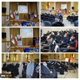 اتحادیه انجمن های علمی کامپیوتر دانشگاه فنی و حرفه ای با همکاری دانشگاه فنی و حرفه ای استان کردستان در دهه مبارک فجر برگزار کرد:
                                      دومین یادواره علمی شهید سردار حاج قاسم سلیمانی