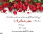 برگزاری 