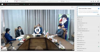 نشست مجازی "پرسمان" با محوریت مسائل آموزشی برگزار گردید