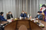 دومین نشست مجازی 