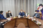 دومین نشست مجازی 