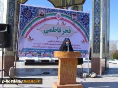 مراسم "جشن فجر فاطمی" با حضور ریاست دانشکده وهمکاران درمحل گلزار شهدای خوشنام شهرستان کردکوی(استان گلستان) 2