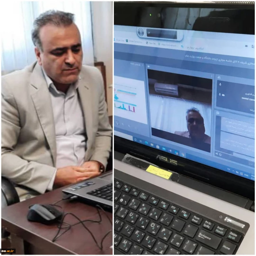 تشریح برنامه ها و فعالیتهای دانشگاه فنی و حرفه ای کشور در شانزدهمین نشست مدیران ارتباط با جامعه و صنعت دانشگاه ها، پژوهشگاه ها و مراکز آموزش عالی کشور
 2