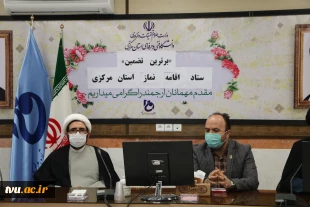 برگزاری وبینار برترین تضمین در دانشگاه فنی و حرفه ای استان مرکزی با همکاری ستاد اقامه نماز استان مرکزی 2