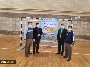 شرکت کارمندان آموزشکده فنی و حرفه ای کوثر در مسابقات دانشگاهها و مراکز علمی شهرستان گنبد کاووس (گلستان ) 3