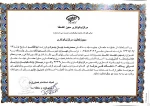 با حضور رییس کمیته امداد امام خمینی(ره) منطقه شمیرانات

مرکز نیکوکاری معین الضعفاء در دانشگاه فنی وحرفه ای افتتاح شد 2