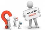 انتخاب واحد نیمسال دوم سال تحصیلی ۱۳۹۹-۱۴۰۰ دانشگاه فنی و حرفه ای با موفقیت به پایان رسید*
 2