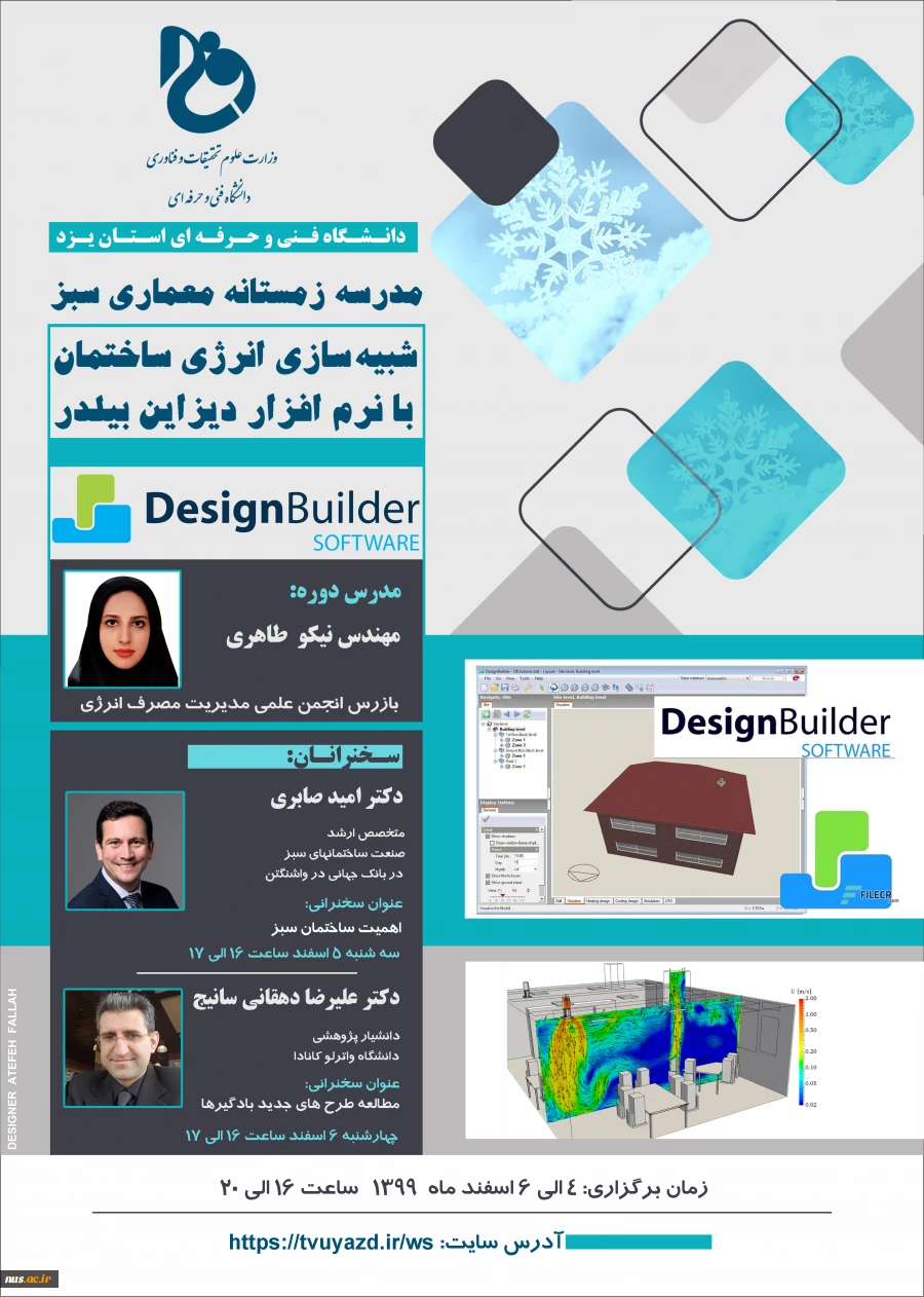 پوستر یزد 2