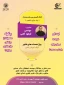 برگزاری کارگاه آموزشی برندسازی در دانشگاه فنی و حرفه ای استان زنجان