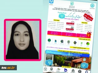 درخشش دانشجوی آموزشکده فنی دختران آمل در مسابقات ملی سایکو ماسک