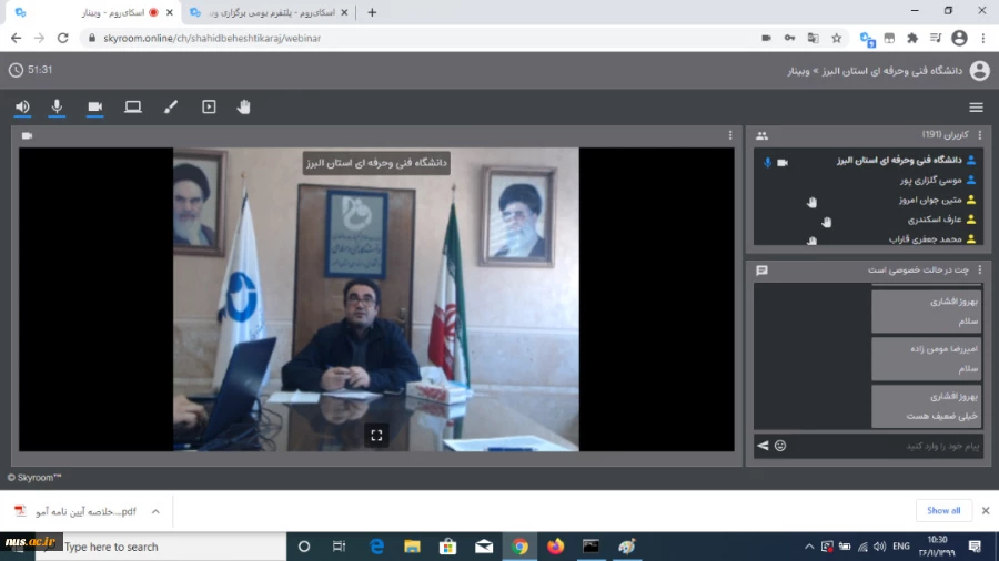 وبینار توجیهی دانشجویان ورودی بهمن 99دانشگاه فنی و حرفه ای استان البرز(واحد پسران) 2