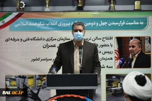 با حضور رئیس و اعضای هیأت رئیسه 

سالن اختصاصی آمادگی جسمانی و تربیت بدنی سازمان مرکزی دانشگاه فنی و حرفه ای افتتاح شد 3